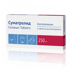 Суматролид Солюшн Таблетс