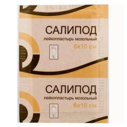 Лейкопластырь мозольный