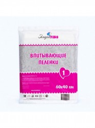 Пеленки впитывающие