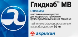 Глидиаб МВ