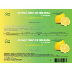 Аскорбиновая кислота с сахаром