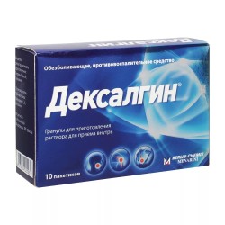 Дексалгин