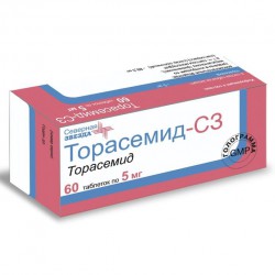 Торасемид-СЗ