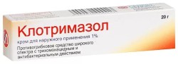 Клотримазол