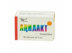Ацилакт