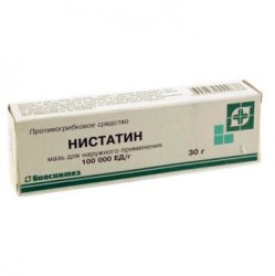Нистатин