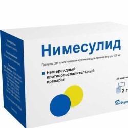 Нимесулид