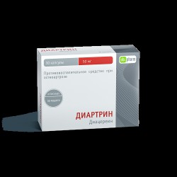 Диартрин