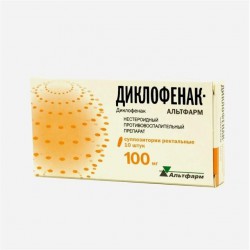 Диклофенак-Альтфарм