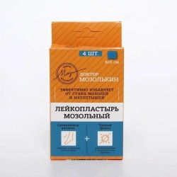 Лейкопластырь мозольный