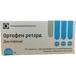 Ортофен ретард