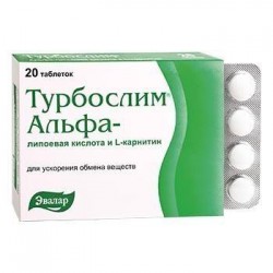 Турбослим альфа-липоевая кислота и L-карнитин
