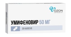 Умифеновир