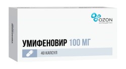 Умифеновир