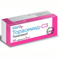 Торасемид-СЗ