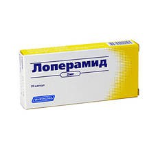 Лоперамид