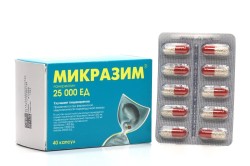 Микразим