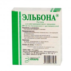 Эльбона