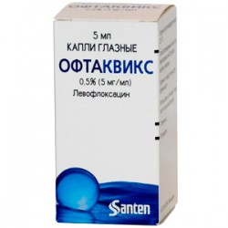 Офтаквикс