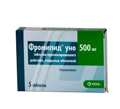 Фромилид уно