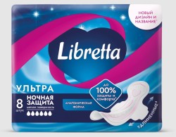 Прокладки женские