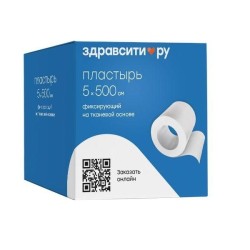 Пластырь фиксирующий