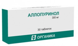 Аллопуринол