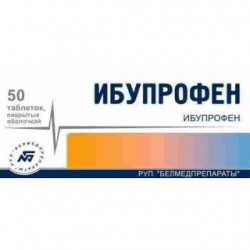 Ибупрофен