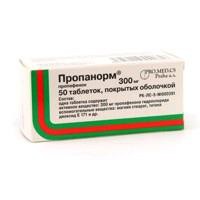 Пропанорм