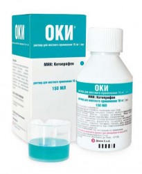 ОКИ