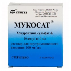 Мукосат