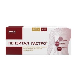 Пензитал Гастро
