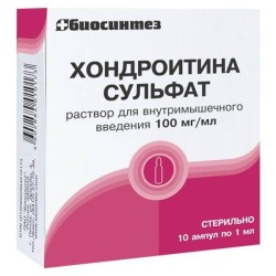 Хондроитин сульфат