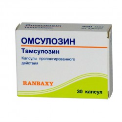 Омсулозин