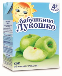 Сок