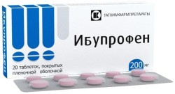 Ибупрофен
