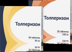 Толперизон