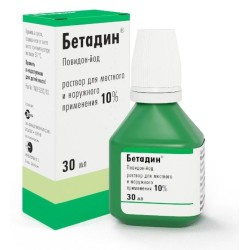 Бетадин