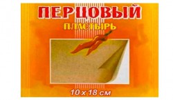 Лейкопластырь