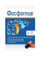 Фосфоглив