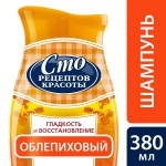 Шампунь, Сто рецептов красоты 380 мл Интенсивное восстановление яичный для поврежденных и сухих волос