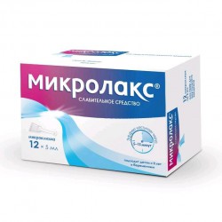 Микролакс