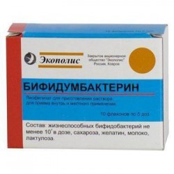 Бифидумбактерин
