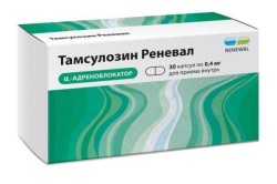 Тамсулозин Реневал