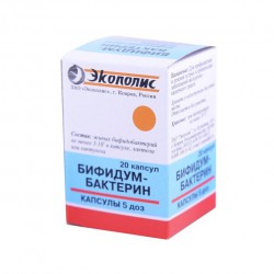 Бифидумбактерин