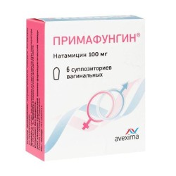 Примафунгин