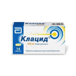 Клацид