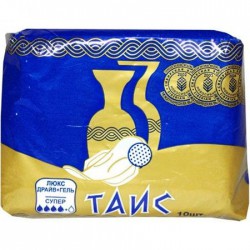 Прокладки женские