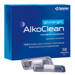 Глутаргин алкоклин