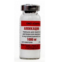 Амикацин
